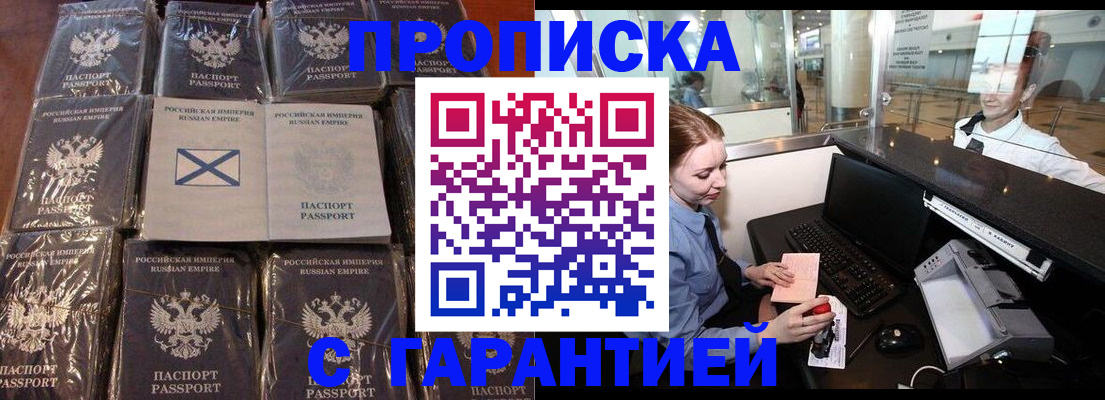 временная регистрация поиск в Шумерле