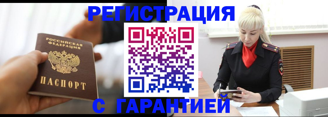 регистрация для школы в Шумерле